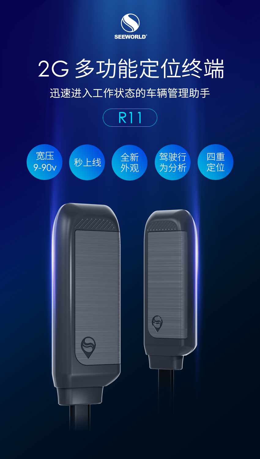 企業(yè)要怎么增加車(chē)輛銷(xiāo)量？