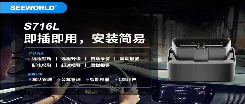 斯沃德科技3款新品發(fā)布！帶您感受“智”造的力量！