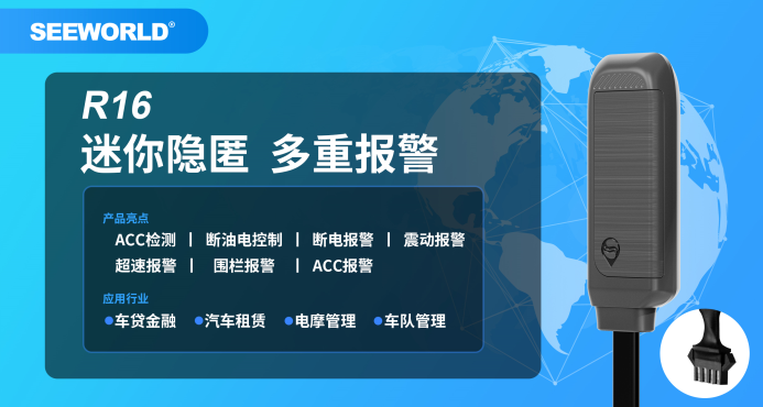 斯沃德科技3款新品發(fā)布！帶您感受“智”造的力量！