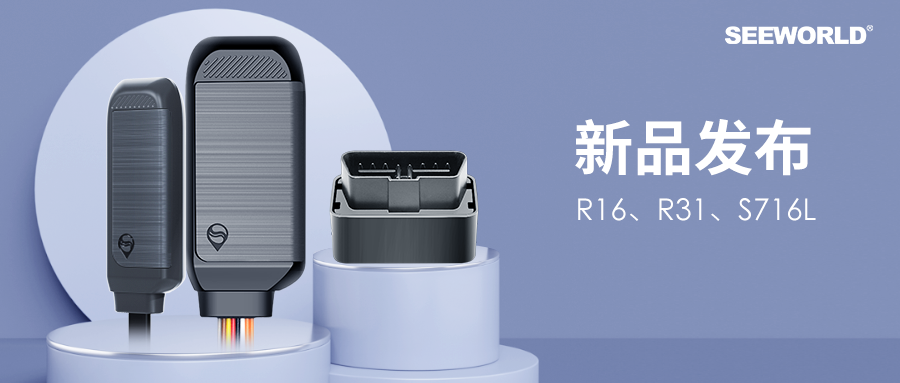 斯沃德科技3款新品發(fā)布！帶您感受“智”造的力量！