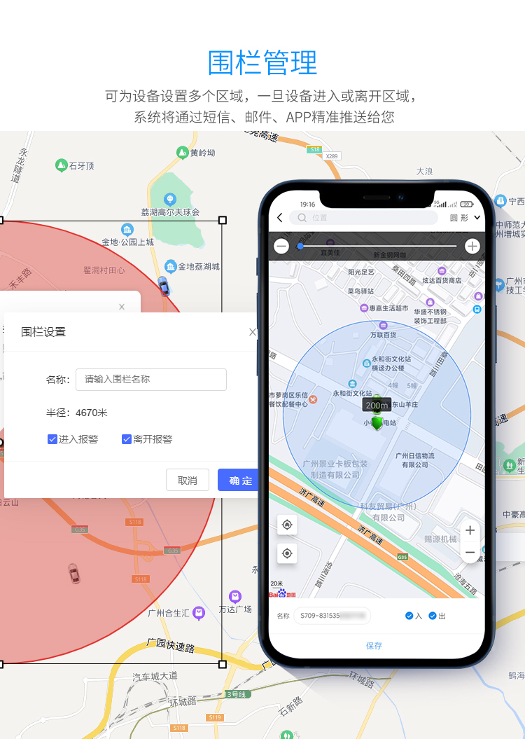 打響貨運(yùn)防疫戰(zhàn)！斯沃德科技筑牢貨運(yùn)防疫線