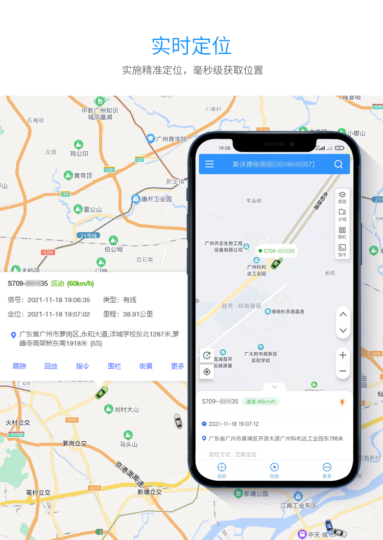 打響貨運(yùn)防疫戰(zhàn)！斯沃德科技筑牢貨運(yùn)防疫線